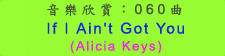 音乐欣赏： 060 曲
