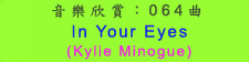 音乐欣赏： 064 曲