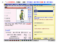 一片通單字兒童版學習畫面