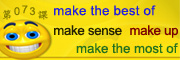 片語第八部選擇課別