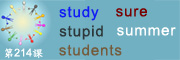 初級單字第11部選擇課別
